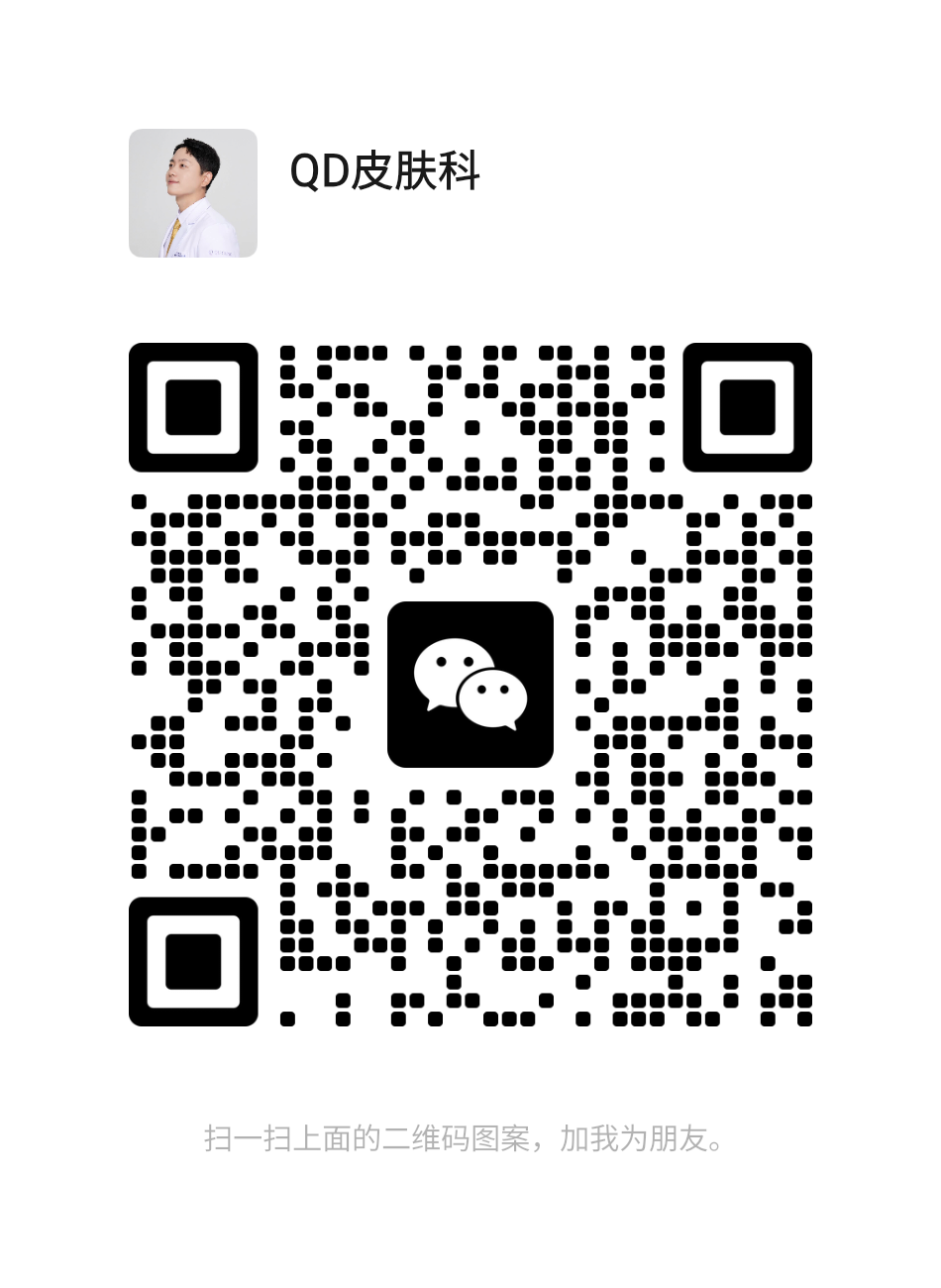 WeChat QR코드