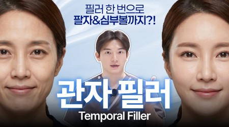 고수들은 '이곳'을 먼저 채웁니다. …